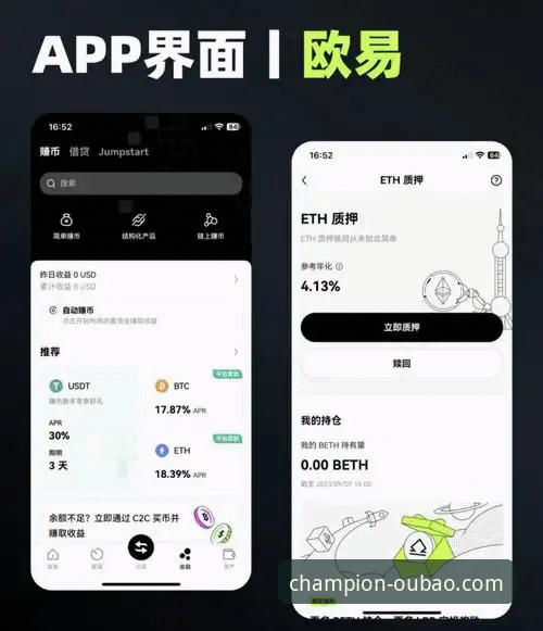 欧宝体育平台全方位使用指南：从官网访问到APP下载的实用技巧
