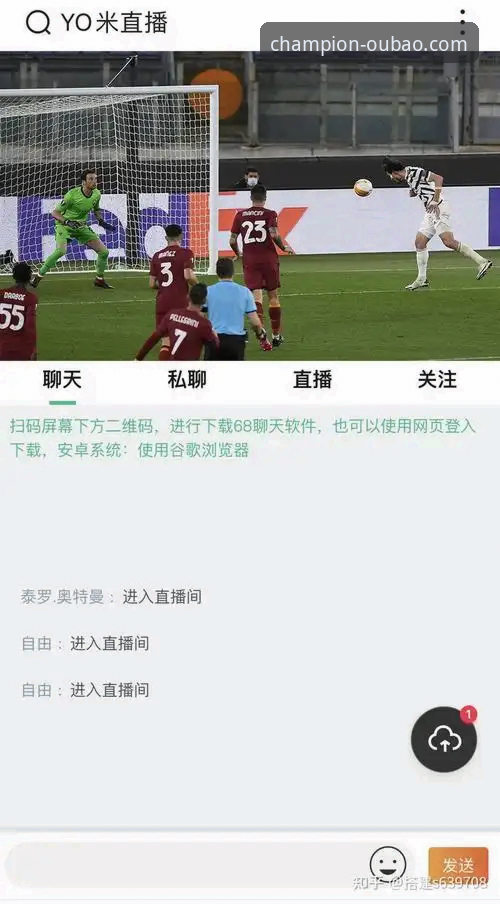 欧宝体育官方网站APP深度评测：老用户眼中的全能体育资讯平台