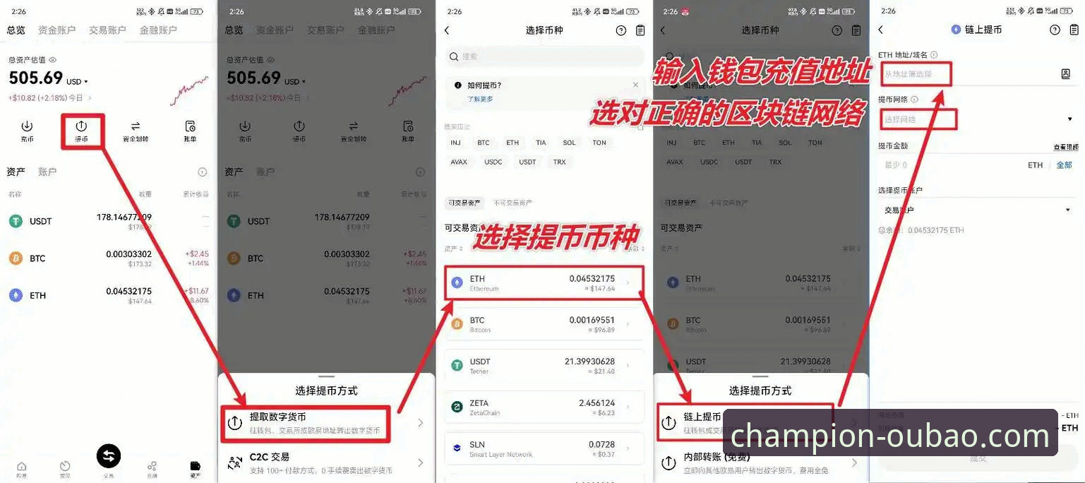 欧宝体育平台iOS版实用指南：随时随地看体育的5个必备技巧