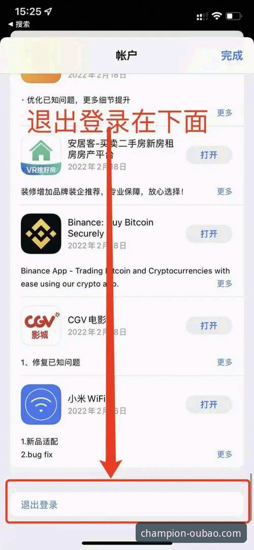 欧宝体育安卓版怎么下载 实战派用户亲测:欧宝体育安卓版怎么下载及安装全攻略